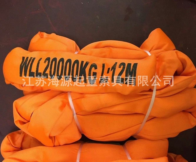 ���Ե���20T