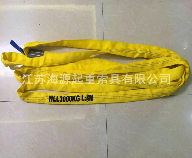 環(huán)形柔性吊裝帶