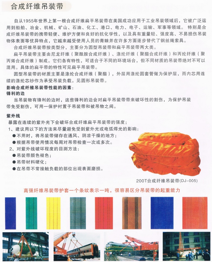 ���Ե��b�����g(sh��)����(sh��)